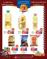 Ofertas de Mercado BIM Egipto de 8 a 14 septiembre 2026 Ofertas de regreso a clases - Página 1