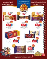 Ofertas de Mercado BIM Egipto de 8 a 14 septiembre 2026 Ofertas de regreso a clases - Página 9