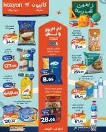 Ofertas de Mercado de Kazión Egipto de 8 a 14 septiembre 2026 Oferta del martes - Página 1