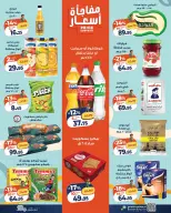 Ofertas de Mercado de Kazión Egipto de 8 a 14 septiembre 2026 Oferta del martes - Página 3