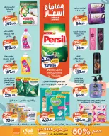 Ofertas de Mercado de Kazión Egipto de 8 a 14 septiembre 2026 Oferta del martes - Página 4