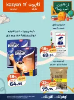Ofertas de Mercado de Kazión Egipto de 8 a 14 septiembre 2026 Oferta del martes - Página 20