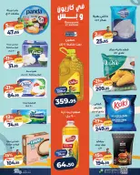 Ofertas de Mercado de Kazión Egipto de 8 a 14 septiembre 2026 Oferta del martes - Página 2