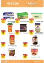 Ofertas de Mercado de Fathallah de 8 a 15 septiembre 2026 Ofertas de regreso a clases - Página 19