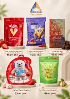 Ofertas de Mercado de Fathallah de 8 a 15 septiembre 2026 Ofertas de regreso a clases - Página 32