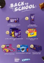Ofertas de Mercado de Fathallah de 8 a 15 septiembre 2026 Ofertas de regreso a clases - Página 27