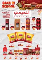 Ofertas de Mercado de Fathallah de 8 a 15 septiembre 2026 Ofertas de regreso a clases - Página 10