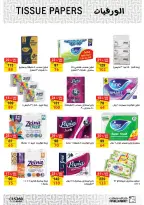 Ofertas de Mercado de Fathallah de 8 a 15 septiembre 2026 Ofertas de regreso a clases - Página 36