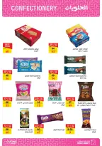 Ofertas de Mercado de Fathallah de 8 a 15 septiembre 2026 Ofertas de regreso a clases - Página 24