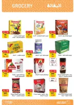 Ofertas de Mercado de Fathallah de 8 a 15 septiembre 2026 Ofertas de regreso a clases - Página 17