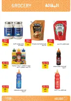 Ofertas de Mercado de Fathallah de 8 a 15 septiembre 2026 Ofertas de regreso a clases - Página 20