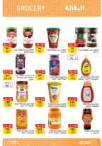 Ofertas de Mercado de Fathallah de 8 a 15 septiembre 2026 Ofertas de regreso a clases - Página 18
