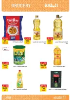 Ofertas de Mercado de Fathallah de 8 a 15 septiembre 2026 Ofertas de regreso a clases - Página 21