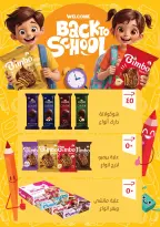 Ofertas de Mercado de Fathallah de 8 a 15 septiembre 2026 Ofertas de regreso a clases - Página 30