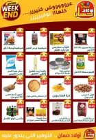 Ofertas de Mercados de Hassan Sons de 7 a 9 septiembre 2026 Ofertas de fin de semana - Página 3