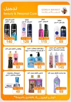 Ofertas de mercado de gomla Assiut de 6 a 20 septiembre 2026 Ofertas de apertura - Página 23