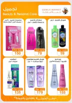 Ofertas de mercado de gomla Assiut de 6 a 20 septiembre 2026 Ofertas de apertura - Página 22
