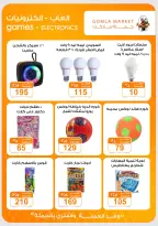Ofertas de mercado de gomla Assiut de 6 a 20 septiembre 2026 Ofertas de apertura - Página 35