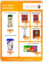 Ofertas de mercado de gomla Assiut de 6 a 20 septiembre 2026 Ofertas de apertura - Página 13