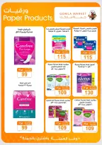 Ofertas de mercado de gomla Assiut de 6 a 20 septiembre 2026 Ofertas de apertura - Página 29