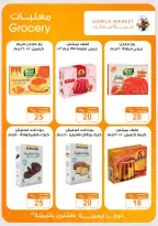 Ofertas de mercado de gomla Assiut de 6 a 20 septiembre 2026 Ofertas de apertura - Página 17