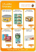 Ofertas de mercado de gomla Assiut de 6 a 20 septiembre 2026 Ofertas de apertura - Página 15