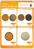 Ofertas de mercado de gomla Assiut de 6 a 20 septiembre 2026 Ofertas de apertura - Página 10