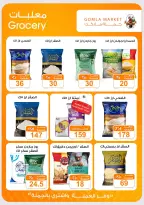 Ofertas de mercado de gomla Assiut de 6 a 20 septiembre 2026 Ofertas de apertura - Página 11