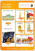 Ofertas de mercado de gomla Assiut de 6 a 20 septiembre 2026 Ofertas de apertura - Página 12