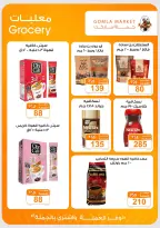 Ofertas de mercado de gomla Assiut de 6 a 20 septiembre 2026 Ofertas de apertura - Página 19