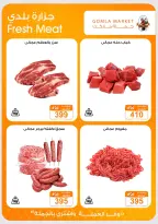 Ofertas de mercado de gomla Assiut de 6 a 20 septiembre 2026 Ofertas de apertura - Página 3