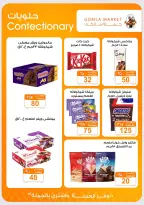 Ofertas de mercado de gomla Assiut de 6 a 20 septiembre 2026 Ofertas de apertura - Página 20