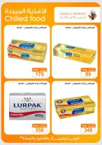 Ofertas de mercado de gomla Assiut de 6 a 20 septiembre 2026 Ofertas de apertura - Página 6