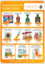 Ofertas de mercado de gomla Assiut de 6 a 20 septiembre 2026 Ofertas de apertura - Página 8