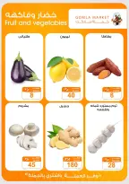 Ofertas de mercado de gomla Assiut de 7 a 10 septiembre 2026 Ofertas de apertura - Página 4