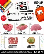 Ofertas de Casa Gomla de 7 a 9 septiembre 2026 Ofertas de Comida Fresca - Página 3