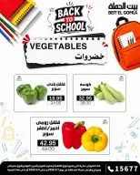 Ofertas de Casa Gomla de 7 a 9 septiembre 2026 Ofertas de Comida Fresca - Página 8