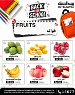 Ofertas de Casa Gomla de 7 a 9 septiembre 2026 Ofertas de Comida Fresca - Página 9