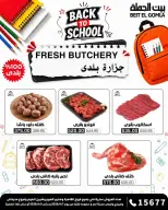 Ofertas de Casa Gomla de 7 a 9 septiembre 2026 Ofertas de Comida Fresca - Página 2