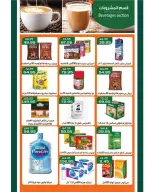 Ofertas de Mercado de Abu Saleh Egipto de 7 a 16 septiembre 2026 Ofertas de regreso a clases - Página 22