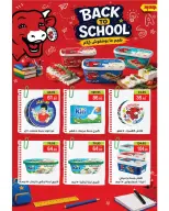 Ofertas de Mercado de Abu Saleh Egipto de 7 a 16 septiembre 2026 Ofertas de regreso a clases - Página 5