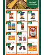Ofertas de Mercado de Abu Saleh Egipto de 7 a 16 septiembre 2026 Ofertas de regreso a clases - Página 15