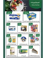 Ofertas de Mercado de Abu Saleh Egipto de 7 a 16 septiembre 2026 Ofertas de regreso a clases - Página 4