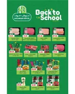 Ofertas de Mercado de Abu Saleh Egipto de 7 a 16 septiembre 2026 Ofertas de regreso a clases - Página 13