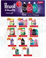 Ofertas de Mercado de Abu Saleh Egipto de 7 a 16 septiembre 2026 Ofertas de regreso a clases - Página 25