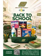 Ofertas de Mercado de Abu Saleh Egipto de 7 a 16 septiembre 2026 Ofertas de regreso a clases - Página 1