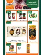 Ofertas de Mercado de Abu Saleh Egipto de 7 a 16 septiembre 2026 Ofertas de regreso a clases - Página 19