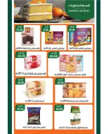 Ofertas de Mercado de Abu Saleh Egipto de 7 a 16 septiembre 2026 Ofertas de regreso a clases - Página 20
