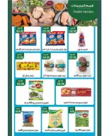 Ofertas de Mercado de Abu Saleh Egipto de 7 a 16 septiembre 2026 Ofertas de regreso a clases - Página 6