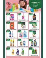 Ofertas de Mercado de Abu Saleh Egipto de 7 a 16 septiembre 2026 Ofertas de regreso a clases - Página 23